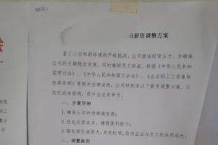 ?罚几分？利物浦大巴遇堵车，赶往酋长球场时闯了红灯